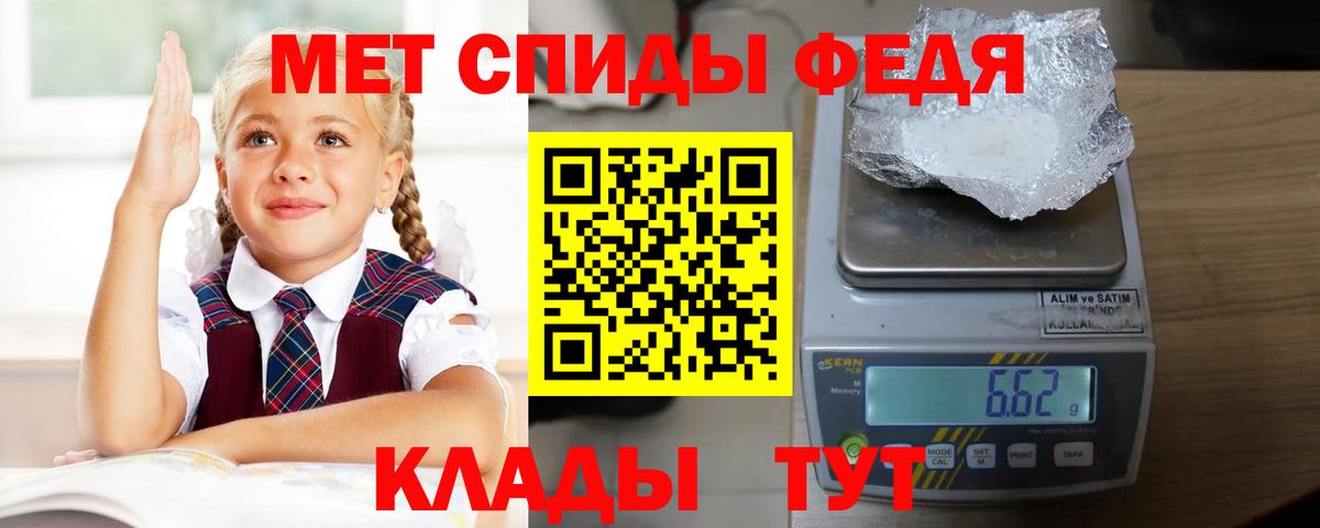 АМФ Premium  Вход с VPN  АМФЕТАМИН  Туймазы 