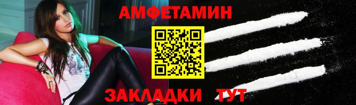АМФ 97% Туймазы