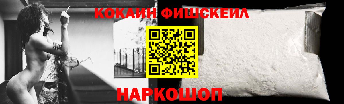 COCAIN Перу  Вход с VPN  Туймазы 