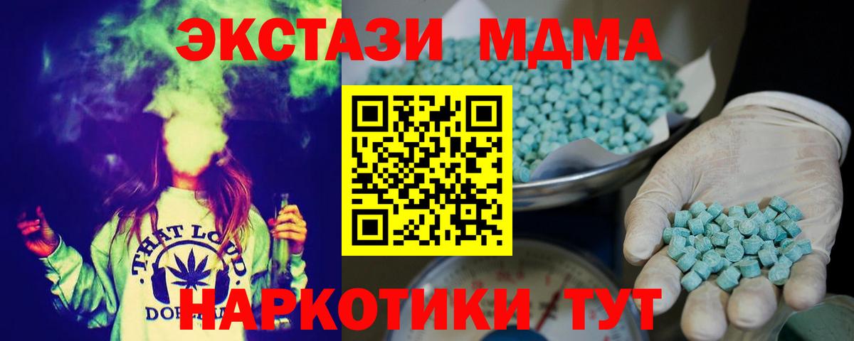 ЭКСТАЗИ  Экстази круглые  Туймазы  Вход с VPN  Экстази круглые 