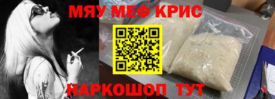 таблы Ликино-Дулёво