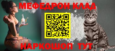 spice Лесосибирск