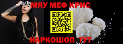 мдпв Кунгур