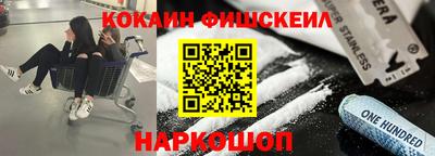таблы Ликино-Дулёво