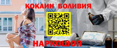 мескалин Ливны