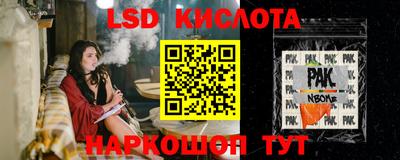 spice Лесосибирск