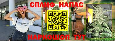 spice Лесосибирск