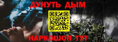 мескалин Ливны