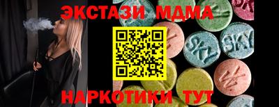 сатива Кумертау