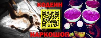 spice Лесосибирск