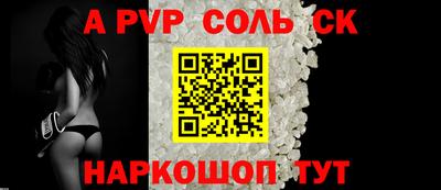 мескалин Ливны