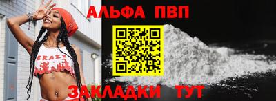 spice Лесосибирск