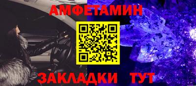 таблы Ликино-Дулёво