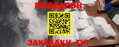 мдпв Кунгур
