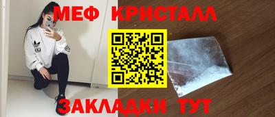 мдпв Кунгур