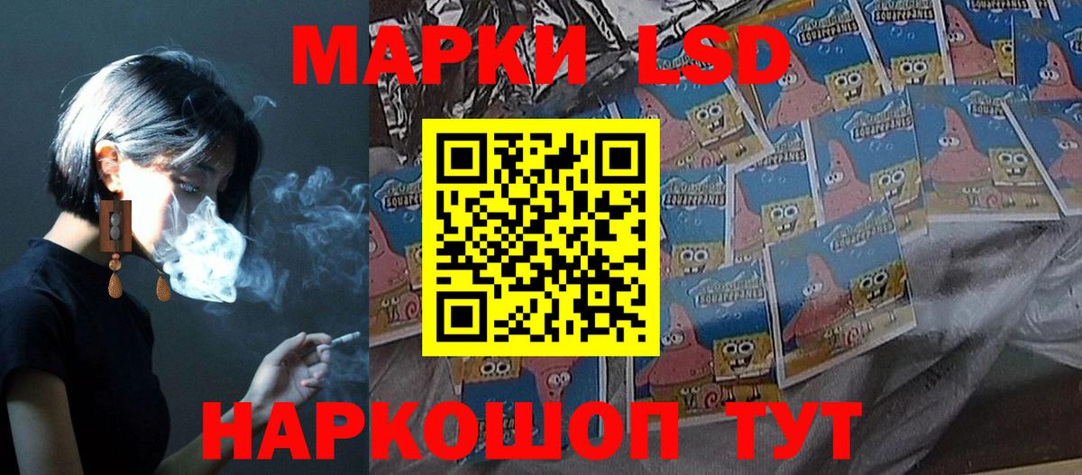 LSD-25 экстази  ЛСД экстази кислота  ЛСД экстази ecstasy  Вход с VPN  Туймазы 
