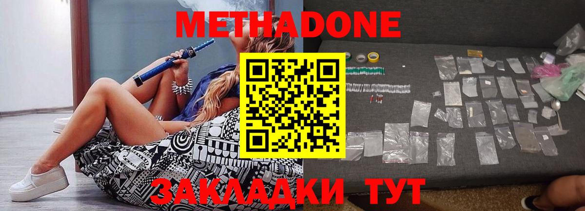 Codein Туймазы