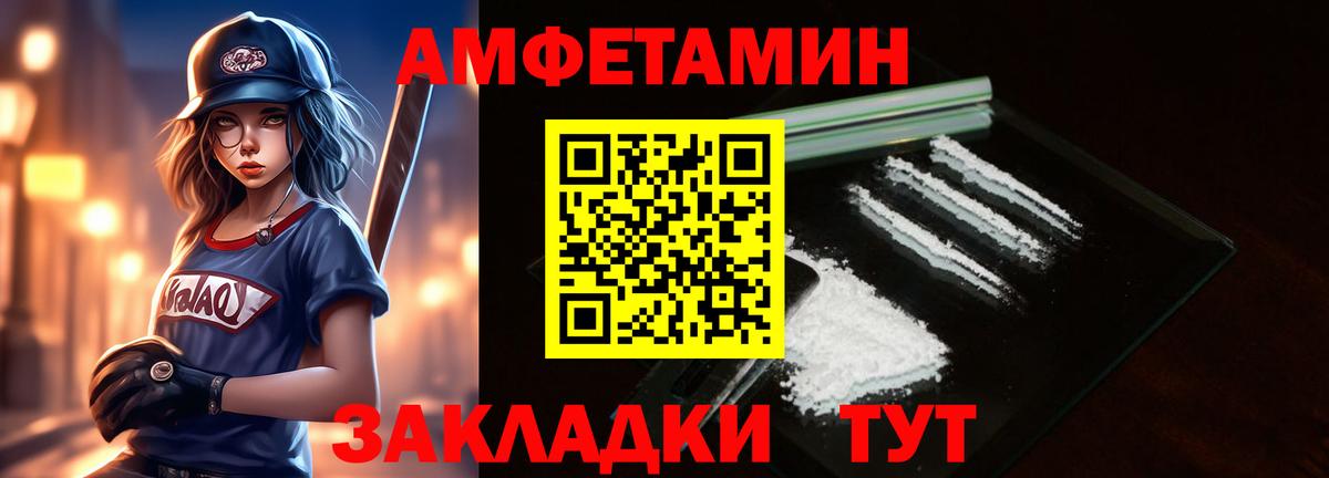 Метамфетамин винт Туймазы