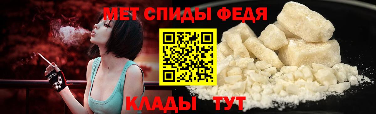 Туймазы  Первитин витя  Метамфетамин  Первитин витя  Вход с VPN 