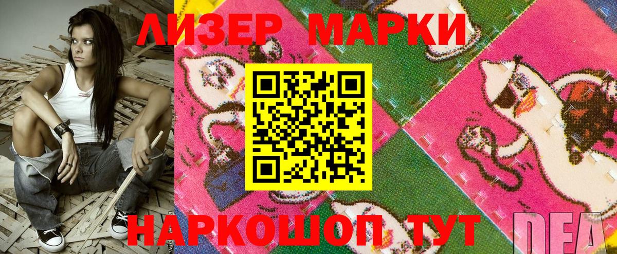 Туймазы  Марки NBOMe 1,5мг  Вход с VPN 